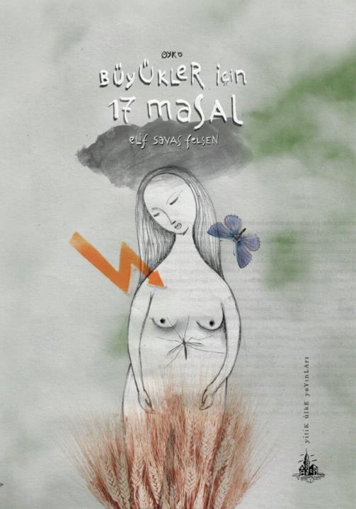 Book Image Not Available
