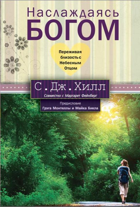 Book Image Not Available