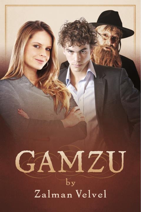 Book Image Not Available