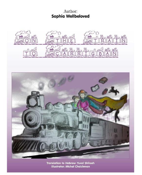 Book Image Not Available