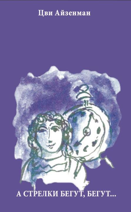 Book Image Not Available