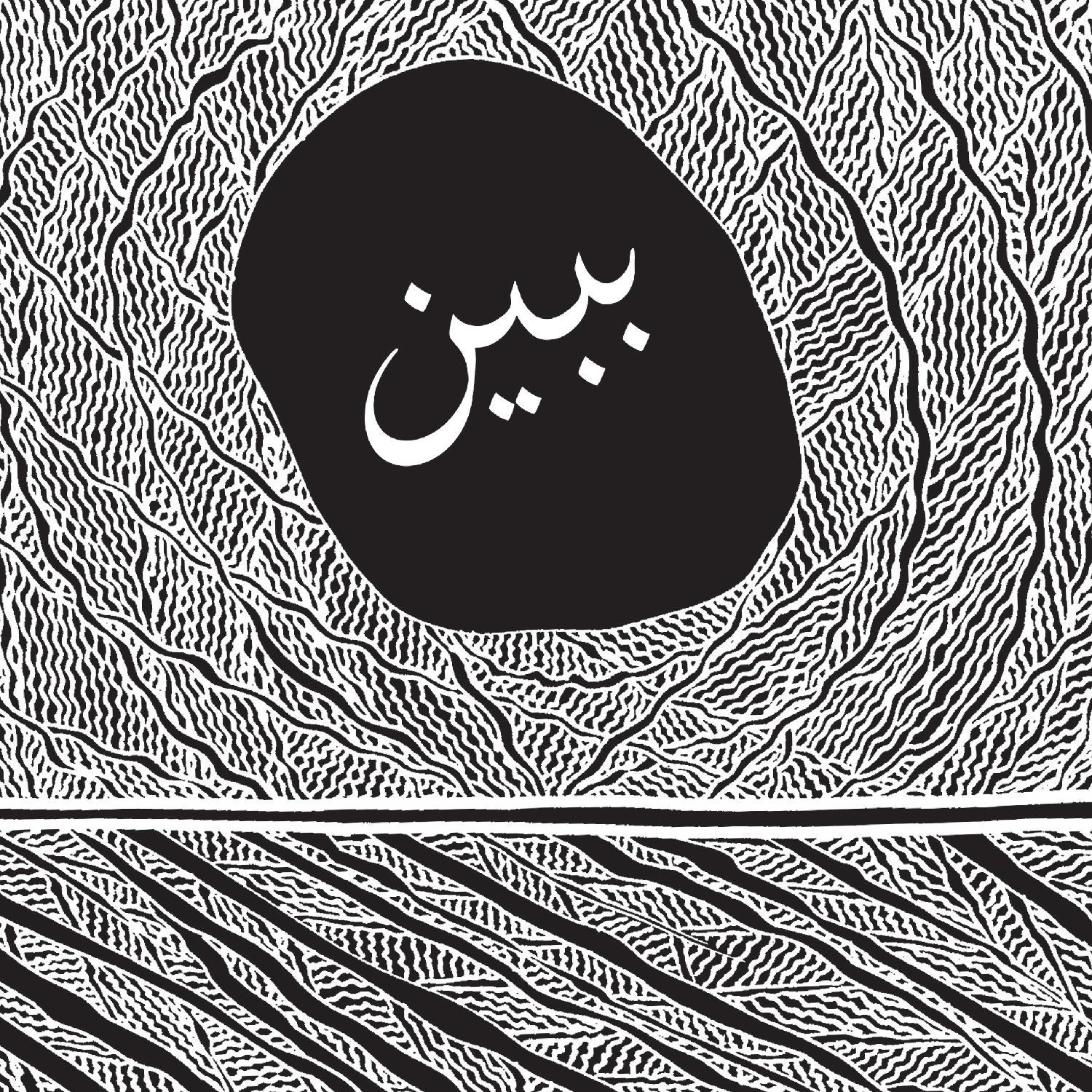 Book Image Not Available