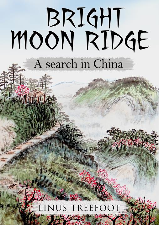 Book Image Not Available