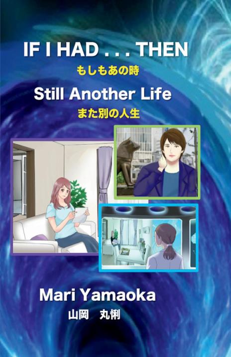 Book Image Not Available