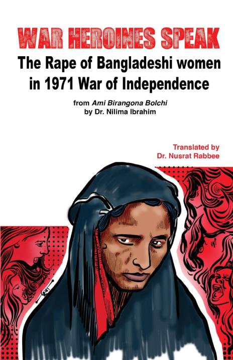 Book Image Not Available