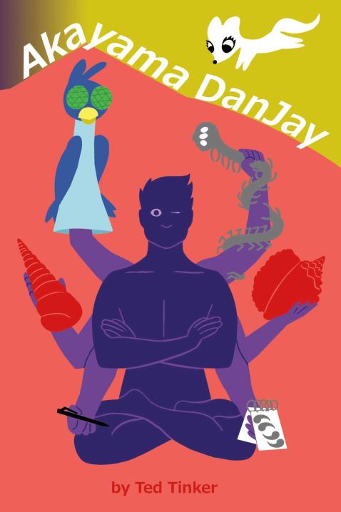 Book Image Not Available