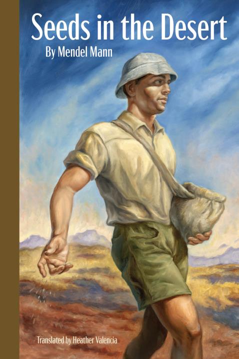 Book Image Not Available