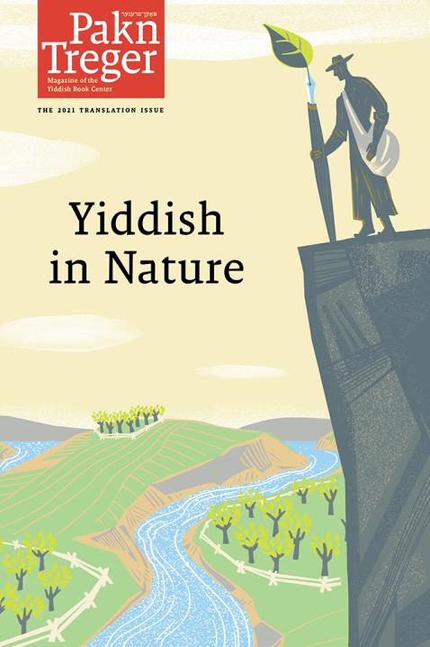 Book Image Not Available