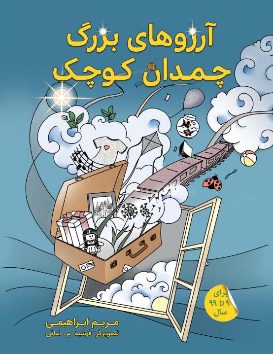 Book Image Not Available