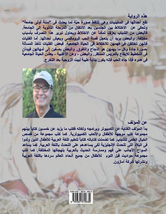 Book Image Not Available