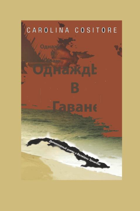Book Image Not Available