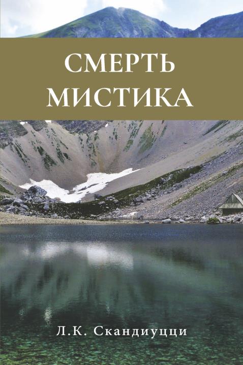 Book Image Not Available
