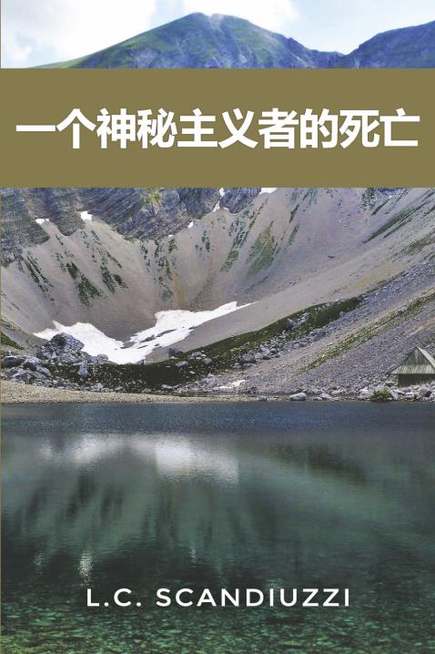 Book Image Not Available