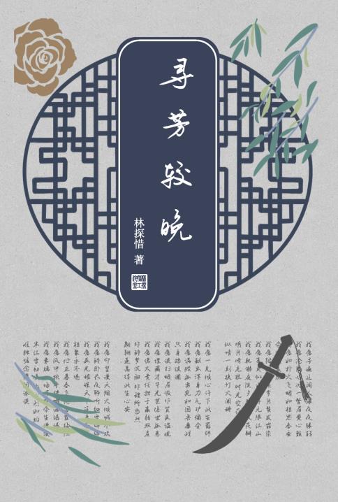 Book Image Not Available