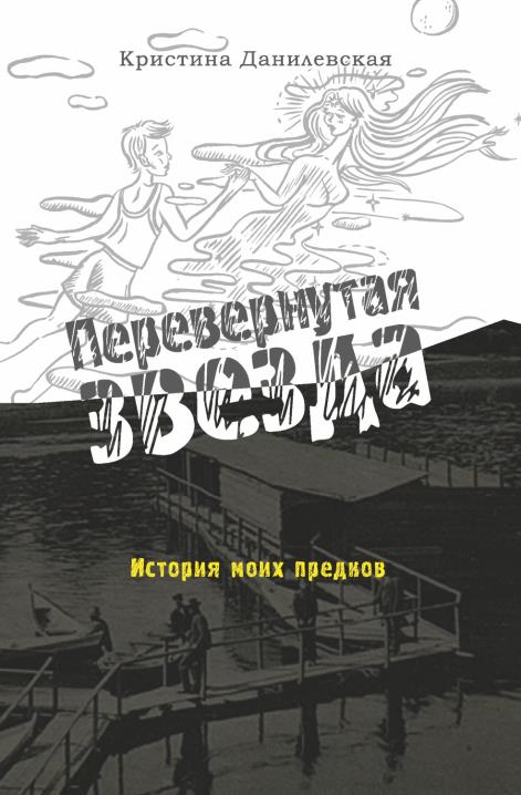 Book Image Not Available