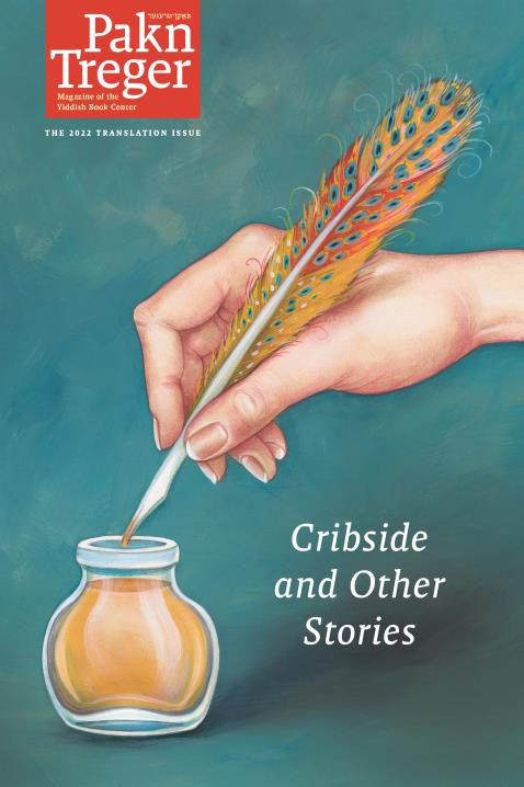 Book Image Not Available