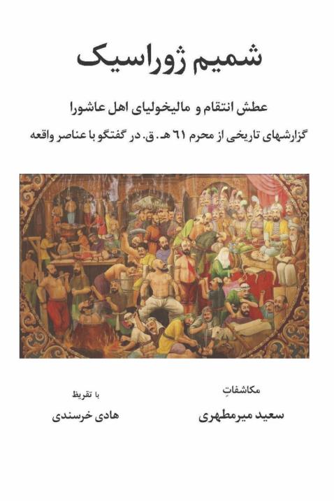 Book Image Not Available