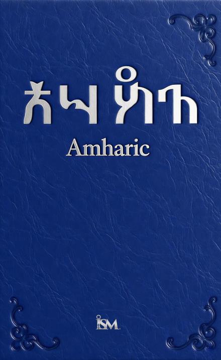 Book Image Not Available