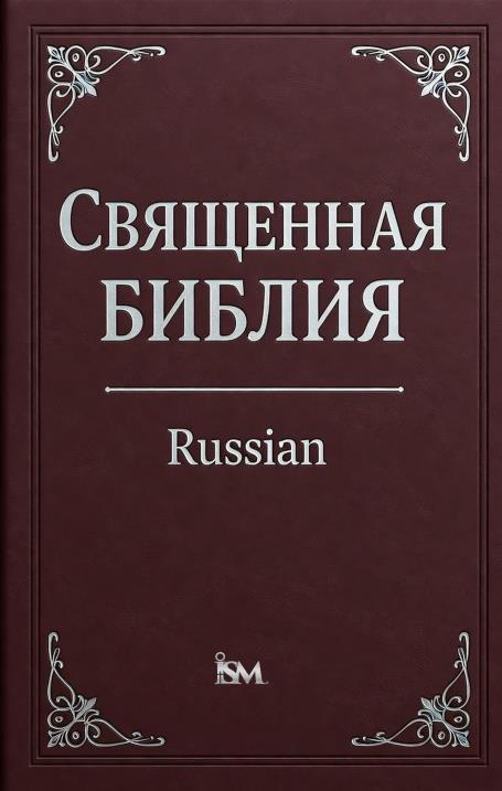 Book Image Not Available