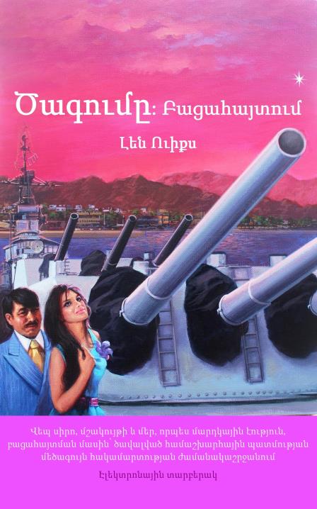 Book Image Not Available