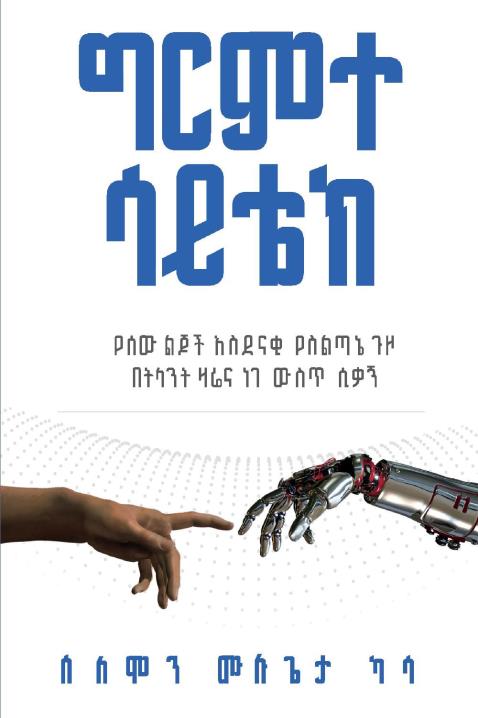 Book Image Not Available