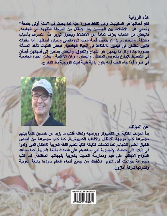 Book Image Not Available