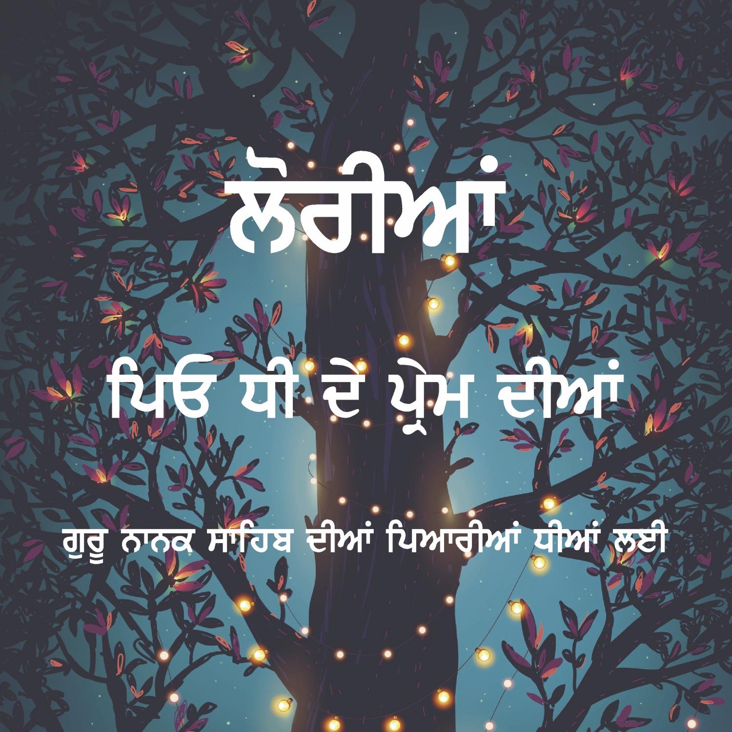 Book Image Not Available