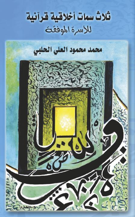 Book Image Not Available