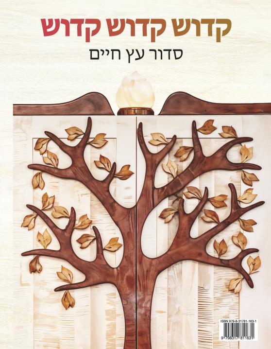 Book Image Not Available