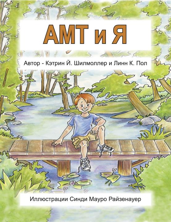 Book Image Not Available