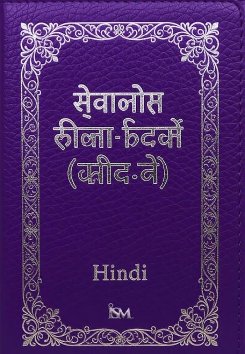 Book Image Not Available