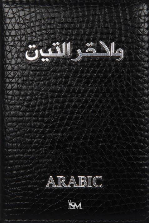 Book Image Not Available