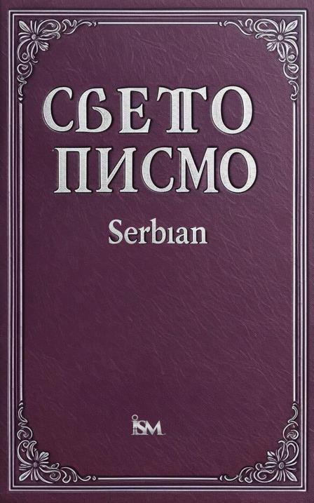 Book Image Not Available