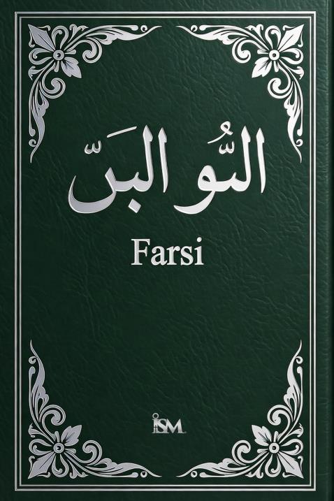 Book Image Not Available