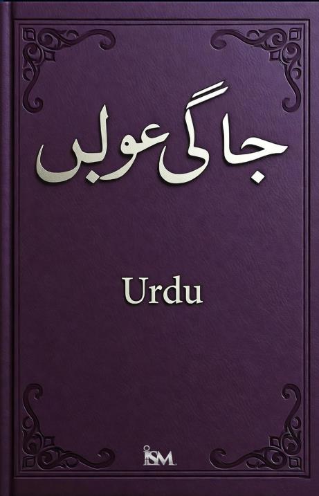 Book Image Not Available