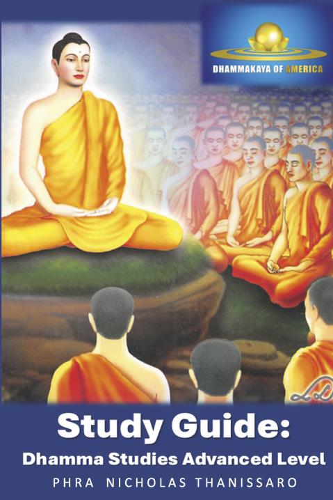 Book Image Not Available