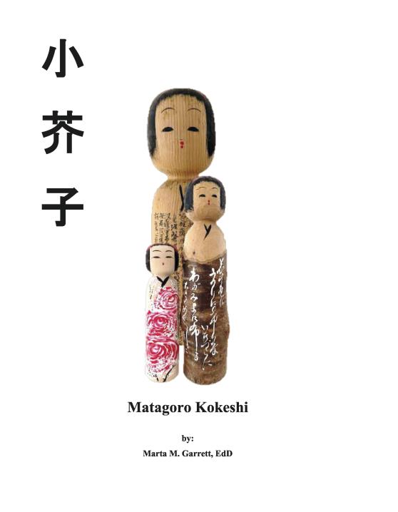 Book Image Not Available